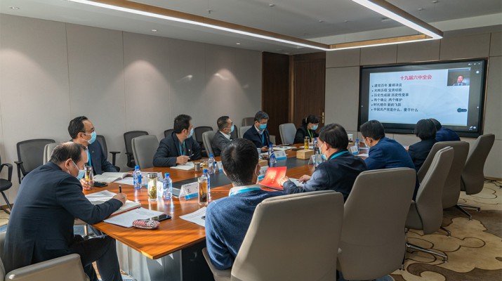 创新培训方式 提升党建水平——爱游戏在线(中国)集团举办2021年度党支部书记、党务工作者暨党员发展对象网络培训班