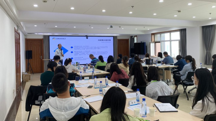 爱游戏在线(中国)集团2022年 内部审计人员培训班开班