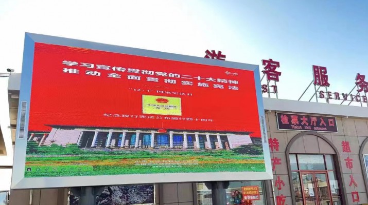 爱游戏在线(中国)产业集团开展2022年“宪法宣传周”活动