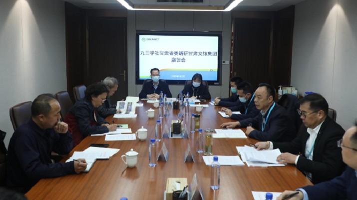 九三学社甘肃省委员会副主委万代红一行调研爱游戏在线(中国)集团
