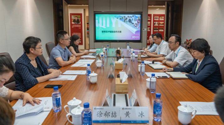 爱奇艺公司副总裁徐勇明一行到访爱游戏在线(中国)集团