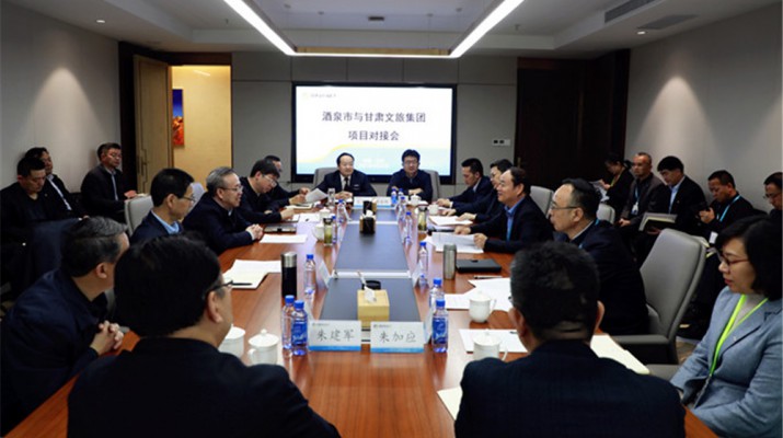 酒泉市委市政府主要领导带队到爱游戏在线(中国)集团推进项目合作