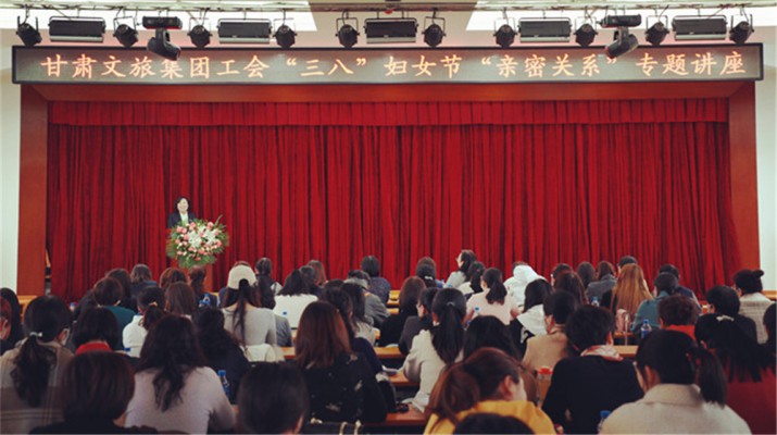 爱游戏在线(中国)集团举办庆祝“三八”妇女节专题知识讲座