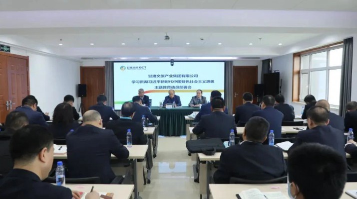 主题教育丨凝心铸魂筑牢根本 学思践悟笃行实干——爱游戏在线(中国)集团锚定目标任务高标准高质量开展主题教育