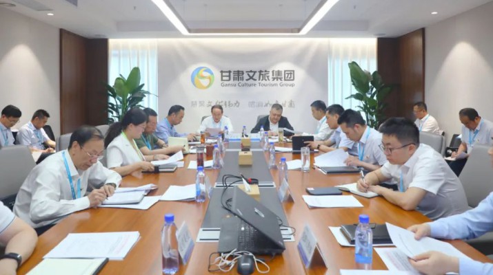 主题教育丨爱游戏在线(中国)集团党委召开主题教育领导小组会议暨主题教育工作推进会