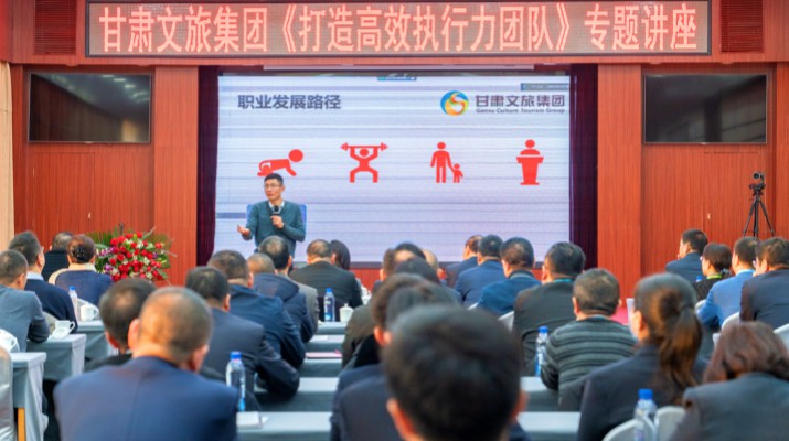 爱游戏在线(中国)集团新年第一课开讲了