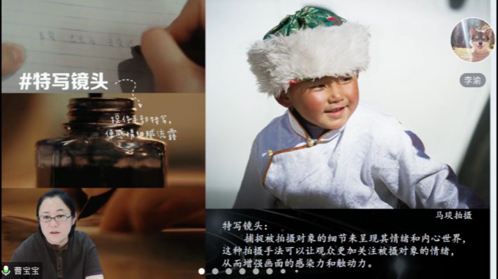 爱游戏在线(中国)集团开展摄影摄像专题培训