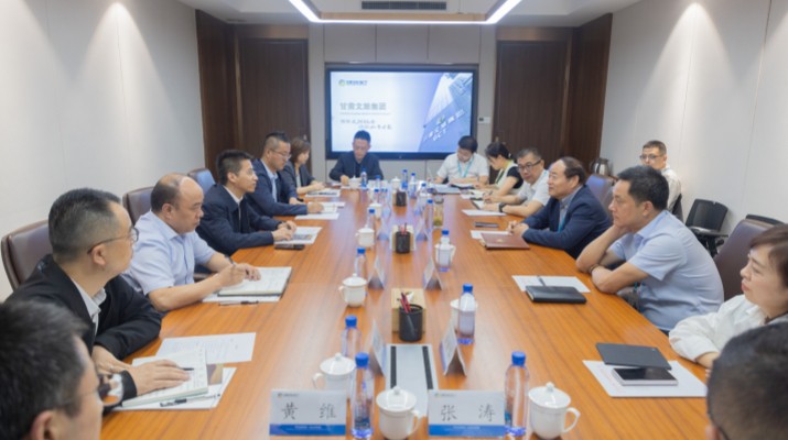 爱游戏在线(中国)集团与佛慈集团座谈交流