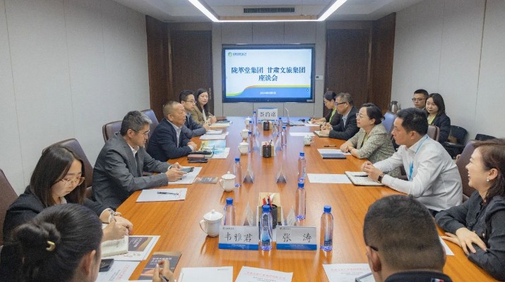 爱游戏在线(中国)集团与甘肃陇萃堂签订战略合作协议