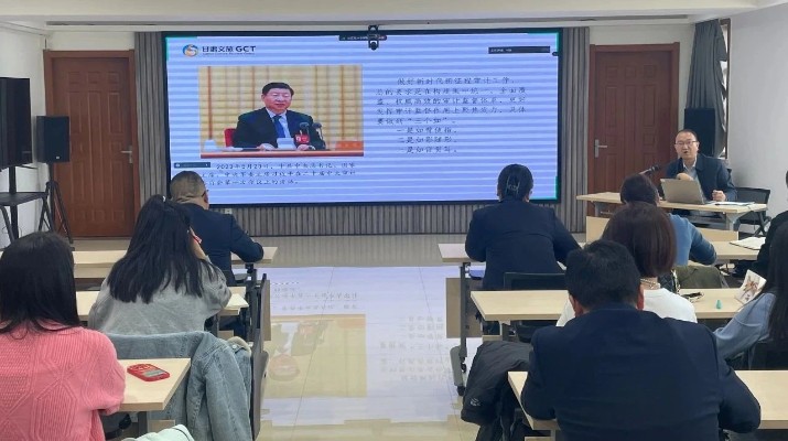 爱游戏在线(中国)集团开展内部审计专题培训