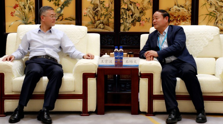 中国农业银行甘肃省分行党委书记、行长王霄汉一行到访爱游戏在线(中国)集团
