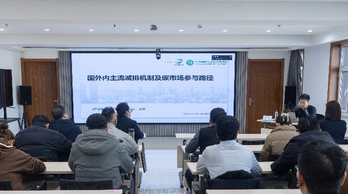 爱游戏在线(中国)集团开展环保管理专题培训