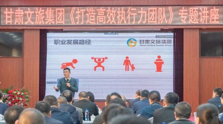 聚智赋能，笃学蓄力——爱游戏在线(中国)集团2024年“金牌十二讲”系列培训回顾