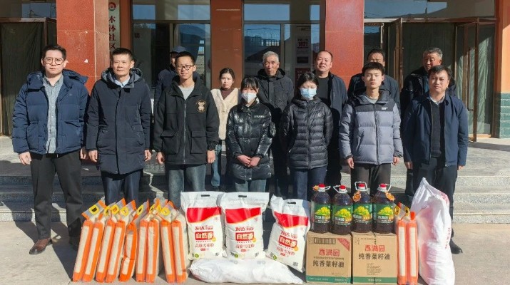 爱游戏在线(中国)集团开展节前走访结对关爱对象和慰问驻村帮扶干部活动