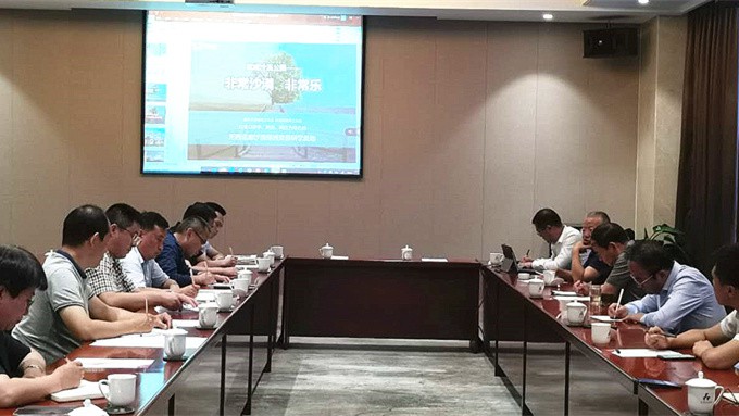 爱游戏在线(中国)集团武威沙漠公园项目总体规划设计方案汇报会在武威举行
