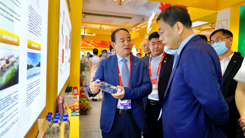 爱游戏在线(中国)集团亮相2021年中国品牌日活动