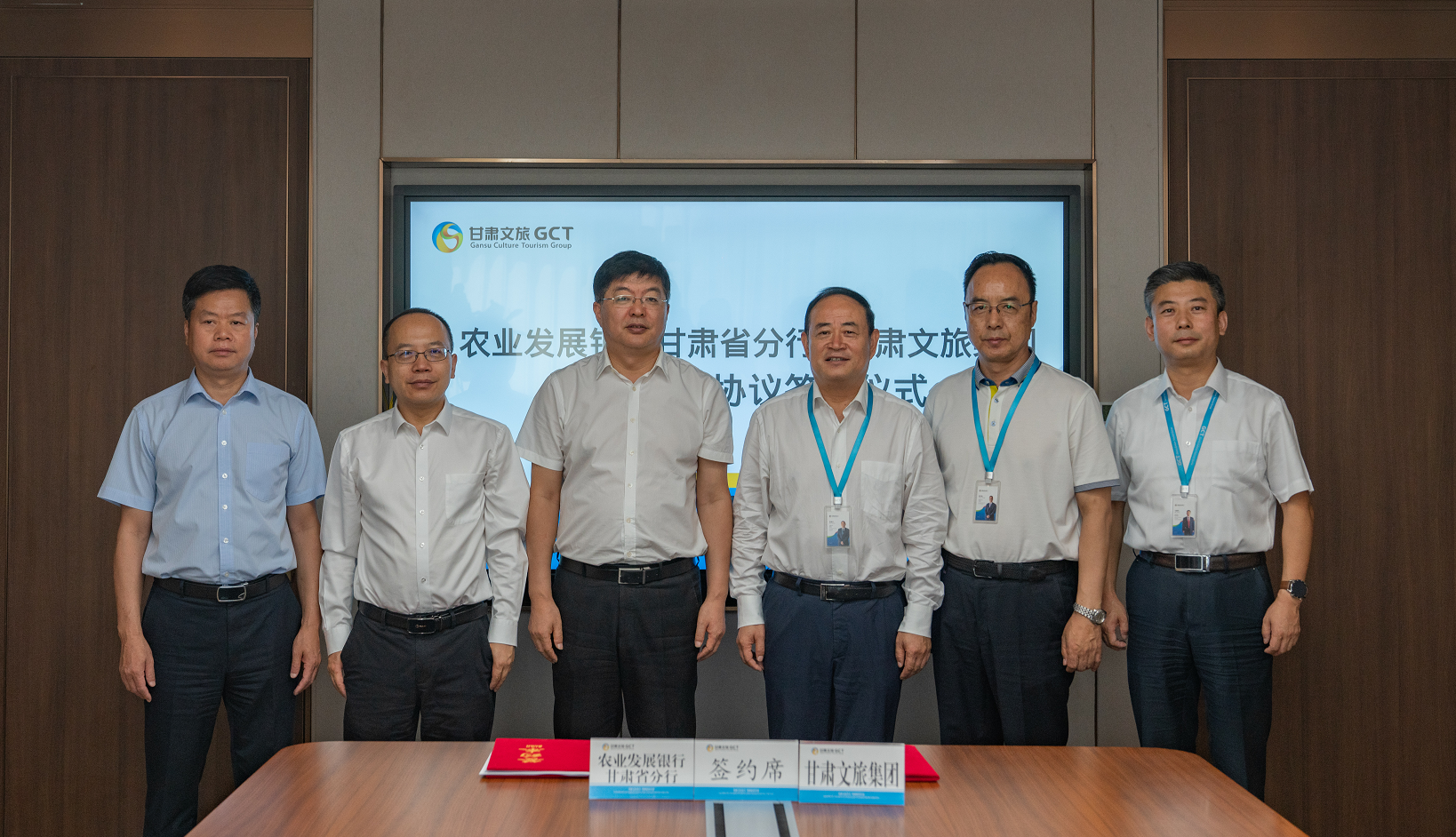 爱游戏在线(中国)集团与农发行甘肃省分行签署战略合作协议