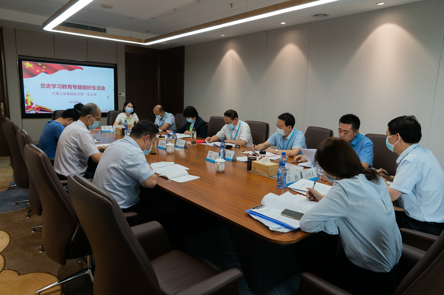 爱游戏在线(中国)集团党委书记、董事长石培文参加所在党支部党史学习教育专题组织生活会