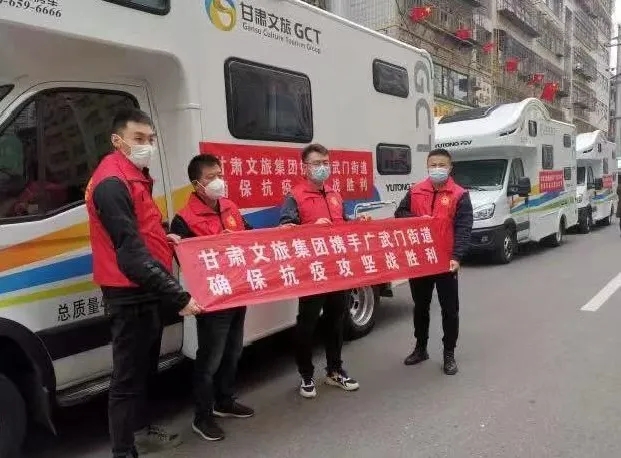 守护家园 战疫有我 ——爱游戏在线(中国)集团在行动