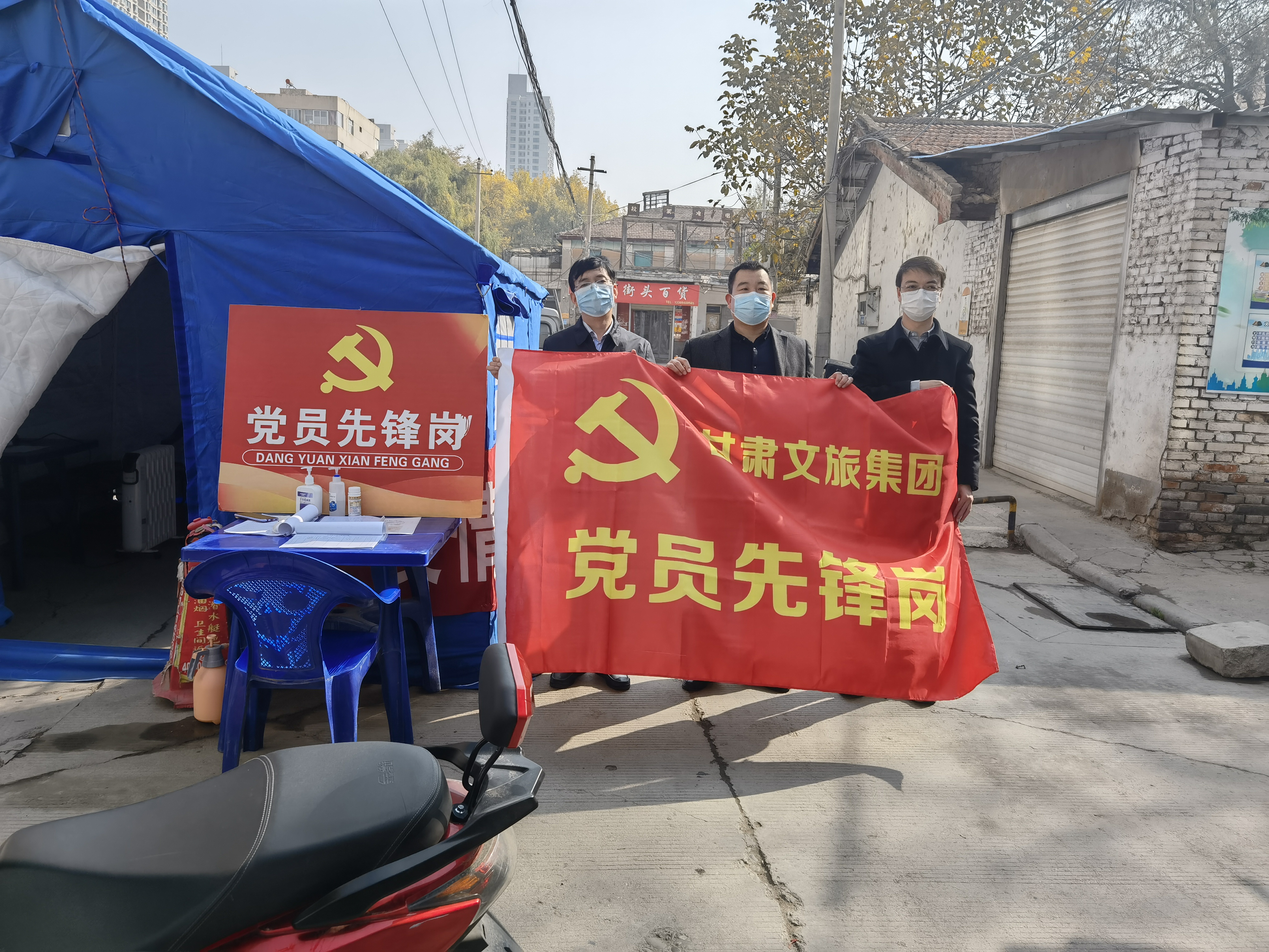 抗击疫情 | 爱游戏在线(中国)集团相关部门慰问下沉社区支援疫情防控志愿者