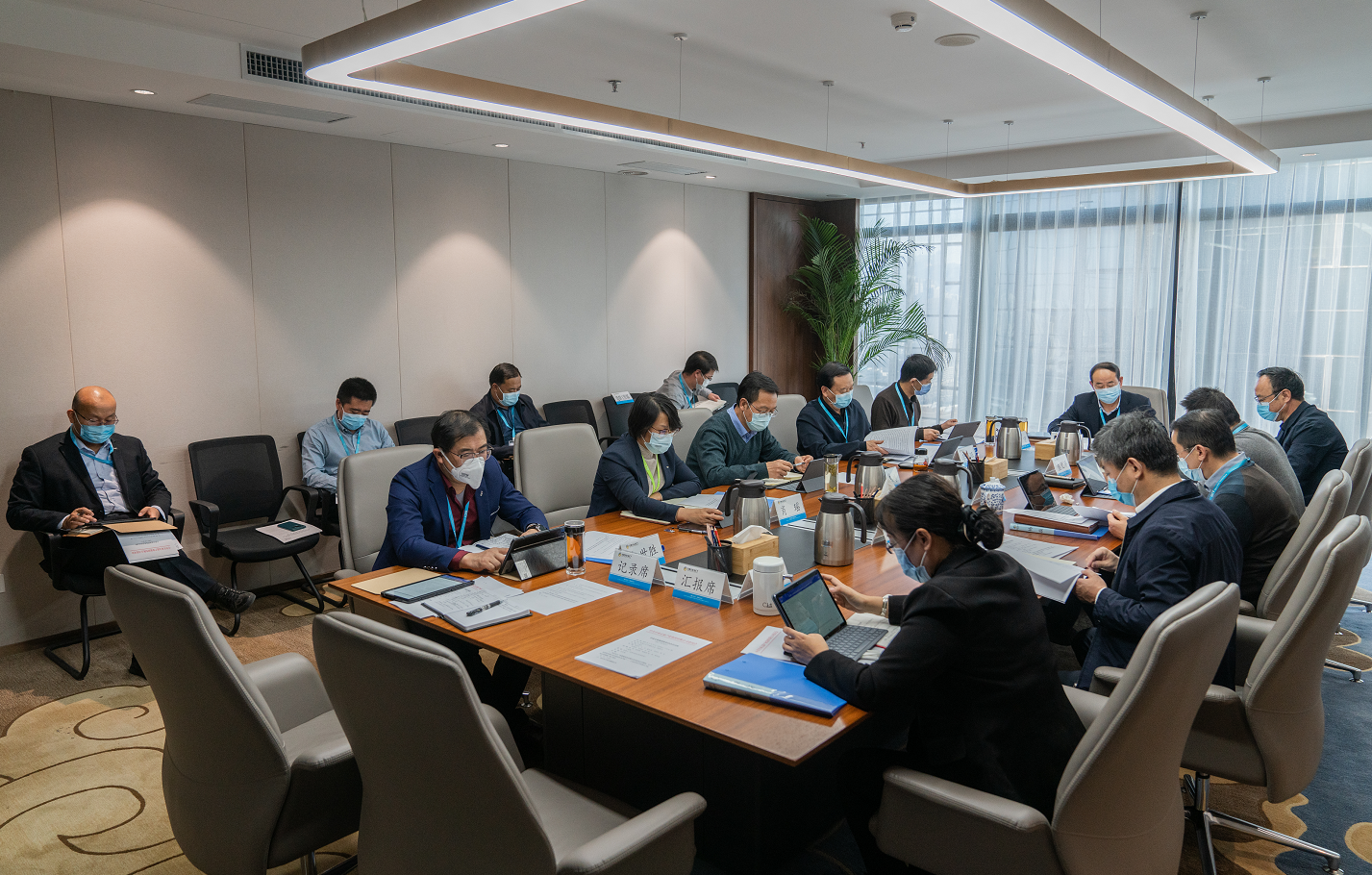 爱游戏在线(中国)集团召开会议传达学习贯彻党的十九届六中全会精神